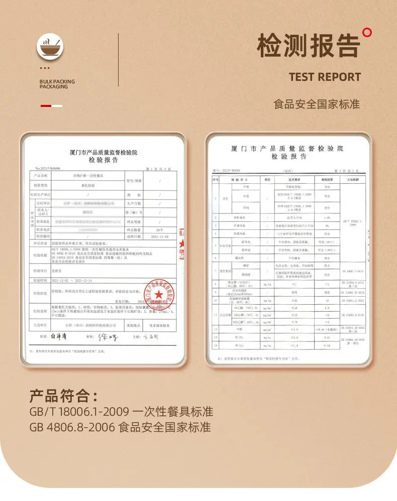 Disposable party tableware set supplies paper plate paper towel paper cup knife fork spoon children's party supplies